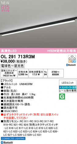 ODELIC ǥå ١饤 OL291713R3M ᥤ̿