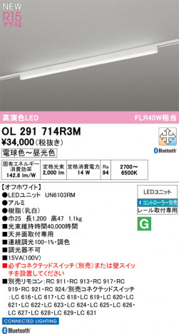 ODELIC ǥå ١饤 OL291714R3M ᥤ̿