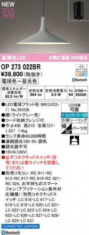 ODELIC ǥå ڥȥ饤 OP273022BR ᥤ̿