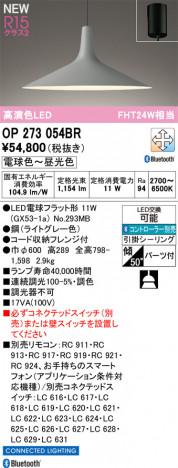 ODELIC ǥå ڥȥ饤 OP273054BR ᥤ̿