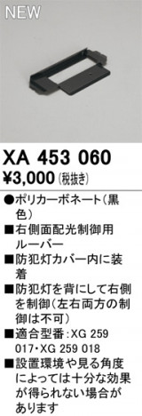 ODELIC ǥå ܹʡեѡ XA453060 ᥤ̿