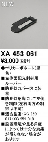 ODELIC ǥå ܹʡեѡ XA453061 ᥤ̿