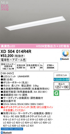 ODELIC ǥå ١饤 XD504014R4R ᥤ̿