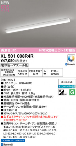 ODELIC ǥå ١饤 XL501008R4R ᥤ̿