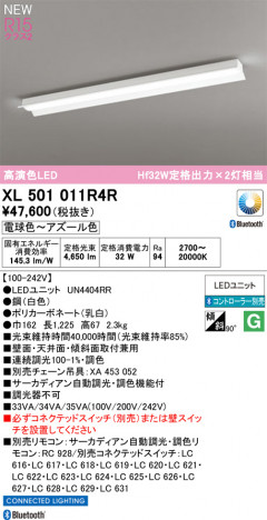 ODELIC ǥå ١饤 XL501011R4R ᥤ̿
