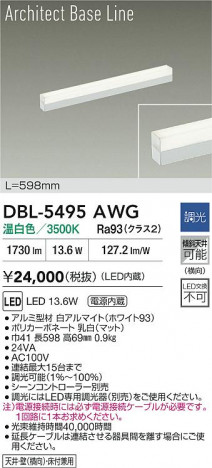 ʼ̿ | DAIKO ŵ LED ١饤 DBL-5495AWG | ̿ LIGHTSTYLE 饤ȥ