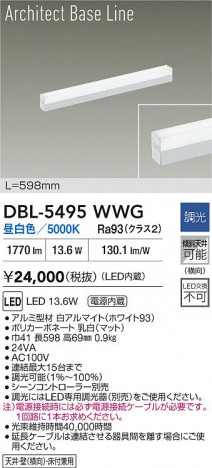 ʼ̿ | DAIKO ŵ LED ١饤 DBL-5495WWG | ̿ LIGHTSTYLE 饤ȥ