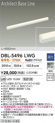 ʼ̿ | DAIKO ŵ LED ١饤 DBL-5496LWG | ̿ LIGHTSTYLE 饤ȥ