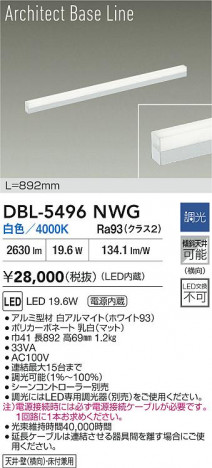 ʼ̿ | DAIKO ŵ LED ١饤 DBL-5496NWG | ̿ LIGHTSTYLE 饤ȥ