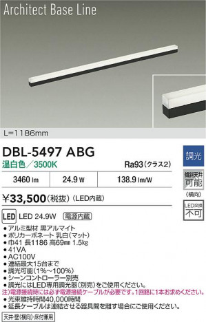 ʼ̿ | DAIKO ŵ LED ١饤 DBL-5497ABG | ̿ LIGHTSTYLE 饤ȥ
