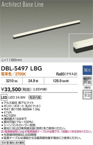 ʼ̿ | DAIKO ŵ LED ١饤 DBL-5497LBG | ̿ LIGHTSTYLE 饤ȥ