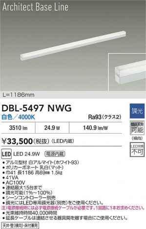 ʼ̿ | DAIKO ŵ LED ١饤 DBL-5497NWG | ̿ LIGHTSTYLE 饤ȥ
