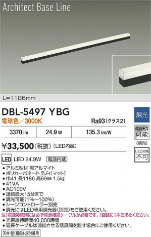 ʼ̿ | DAIKO ŵ LED ١饤 DBL-5497YBG | ̿ LIGHTSTYLE 饤ȥ