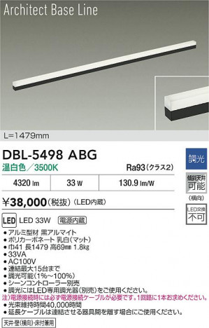 ʼ̿ | DAIKO ŵ LED ١饤 DBL-5498ABG | ̿ LIGHTSTYLE 饤ȥ