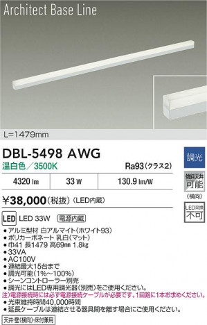 ʼ̿ | DAIKO ŵ LED ١饤 DBL-5498AWG | ̿ LIGHTSTYLE 饤ȥ