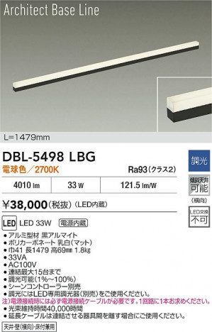 ʼ̿ | DAIKO ŵ LED ١饤 DBL-5498LBG | ̿ LIGHTSTYLE 饤ȥ