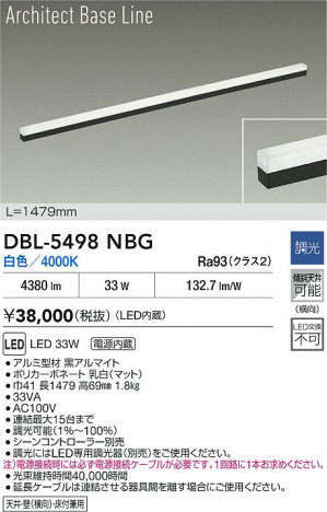 ʼ̿ | DAIKO ŵ LED ١饤 DBL-5498NBG | ̿ LIGHTSTYLE 饤ȥ