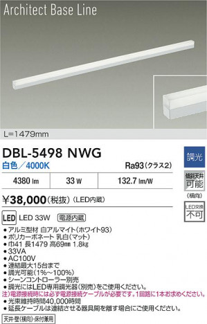 ʼ̿ | DAIKO ŵ LED ١饤 DBL-5498NWG | ̿ LIGHTSTYLE 饤ȥ