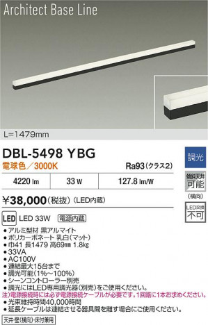 ʼ̿ | DAIKO ŵ LED ١饤 DBL-5498YBG | ̿ LIGHTSTYLE 饤ȥ