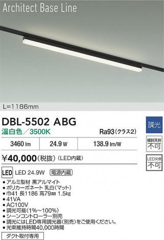 ʼ̿ | DAIKO ŵ LED ١饤 DBL-5502ABG | ̿ LIGHTSTYLE 饤ȥ