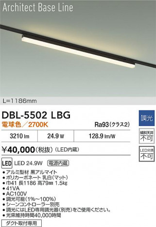 ʼ̿ | DAIKO ŵ LED ١饤 DBL-5502LBG | ̿ LIGHTSTYLE 饤ȥ