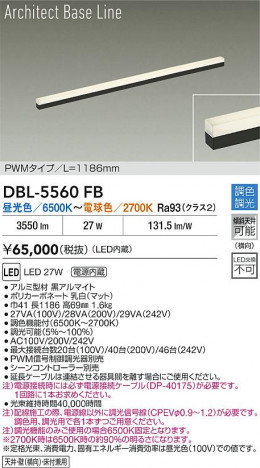 ʼ̿ | DAIKO ŵ LED Ĵܾ DBL-5560FB | ̿ LIGHTSTYLE 饤ȥ