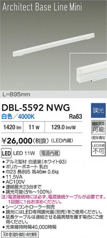 ʼ̿ | DAIKO ŵ LED ١饤 DBL-5592NWG | ̿ LIGHTSTYLE 饤ȥ