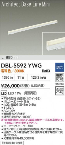 ʼ̿ | DAIKO ŵ LED ١饤 DBL-5592YWG | ̿ LIGHTSTYLE 饤ȥ