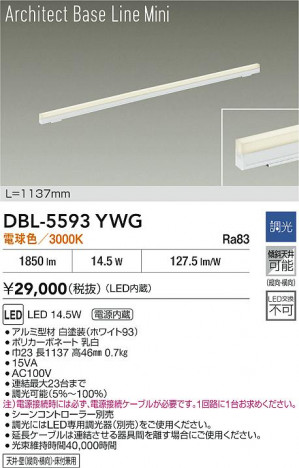ʼ̿ | DAIKO ŵ LED ١饤 DBL-5593YWG | ̿ LIGHTSTYLE 饤ȥ