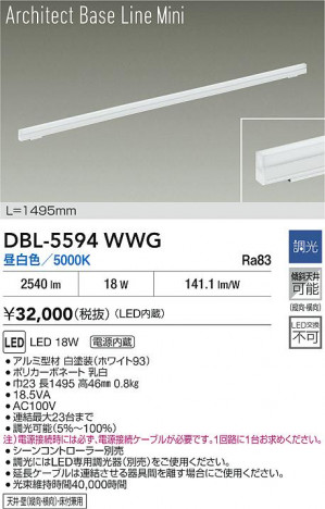 ʼ̿ | DAIKO ŵ LED ١饤 DBL-5594WWG | ̿ LIGHTSTYLE 饤ȥ