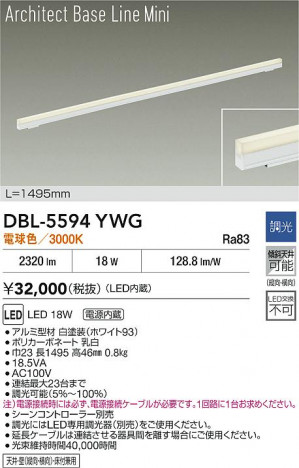 ʼ̿ | DAIKO ŵ LED ١饤 DBL-5594YWG | ̿ LIGHTSTYLE 饤ȥ