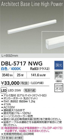 ʼ̿ | DAIKO ŵ LED ١饤 DBL-5717NWG | ̿ LIGHTSTYLE 饤ȥ