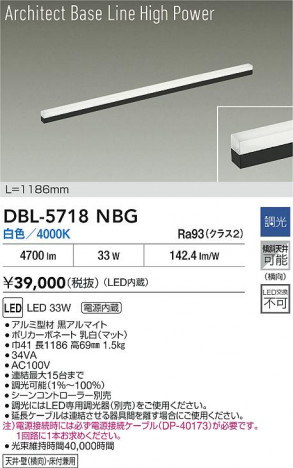 ʼ̿ | DAIKO ŵ LED ١饤 DBL-5718NBG | ̿ LIGHTSTYLE 饤ȥ