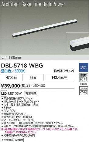 ʼ̿ | DAIKO ŵ LED ١饤 DBL-5718WBG | ̿ LIGHTSTYLE 饤ȥ