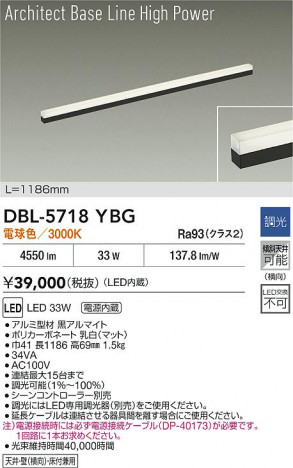 ʼ̿ | DAIKO ŵ LED ١饤 DBL-5718YBG | ̿ LIGHTSTYLE 饤ȥ