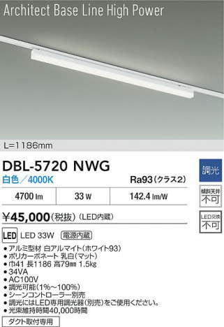ʼ̿ | DAIKO ŵ LED ١饤 DBL-5720NWG | ̿ LIGHTSTYLE 饤ȥ