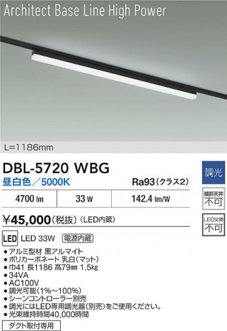 ʼ̿ | DAIKO ŵ LED ١饤 DBL-5720WBG | ̿ LIGHTSTYLE 饤ȥ