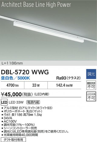 ʼ̿ | DAIKO ŵ LED ١饤 DBL-5720WWG | ̿ LIGHTSTYLE 饤ȥ