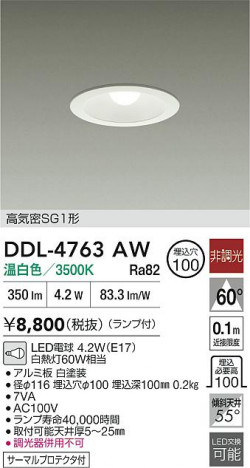ʼ̿ | DAIKO ŵ 饤 DDL-4763AW | ̿ LIGHTSTYLE 饤ȥ