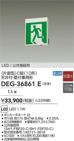 ʼ̿ | DAIKO ŵ LED ͶƳ DEG-36861E | ̿ LIGHTSTYLE 饤ȥ