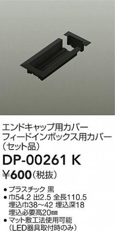 ʼ̿ | DAIKO ŵ ѥեɥܥåѥС DP-00261K | ̿ LIGHTSTYLE 饤ȥ