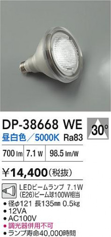 ʼ̿ | DAIKO ŵ LED DP-38668WE | ̿ LIGHTSTYLE 饤ȥ