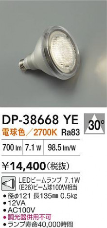 ʼ̿ | DAIKO ŵ LED DP-38668YE | ̿ LIGHTSTYLE 饤ȥ