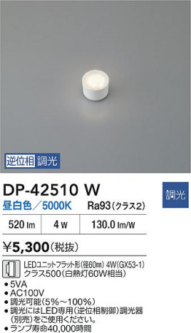 ���ʼ̿� | DAIKO ����ŵ� LED���� DP-42510W | ���������̿����� LIGHTSTYLE �饤�ȥ�������