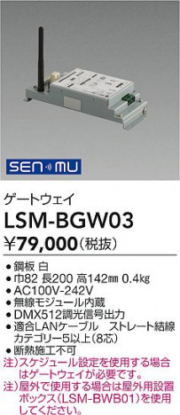 ���ʼ̿� | DAIKO ����ŵ� �����ȥ����� LSM-BGW03 | ���������̿����� LIGHTSTYLE �饤�ȥ�������