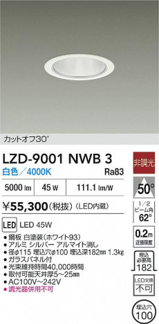 ʼ̿ | DAIKO ŵ LED 饤 LZD-9001NWB3 | ̿ LIGHTSTYLE 饤ȥ