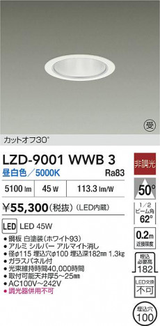 ʼ̿ | DAIKO ŵ LED 饤 LZD-9001WWB3 | ̿ LIGHTSTYLE 饤ȥ