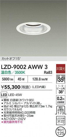 ʼ̿ | DAIKO ŵ LED 饤 LZD-9002AWW3 | ̿ LIGHTSTYLE 饤ȥ