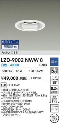 ʼ̿ | DAIKO ŵ LED 饤 LZD-9002NWW8 | ̿ LIGHTSTYLE 饤ȥ