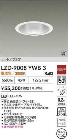 ʼ̿ | DAIKO ŵ LED 饤 LZD-9008YWB3 | ̿ LIGHTSTYLE 饤ȥ